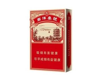 10元贵甲天下香烟好抽吗