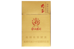 10元野马香烟批发