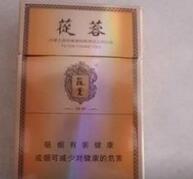 10元秦淮香烟批发