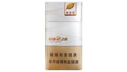 10元乒坛香烟货源